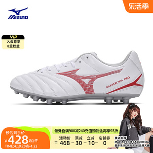 Mizuno美津浓24春夏短钉足球鞋MONARCIDA NEO III SELECT AG