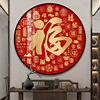 新中式百福图客厅卧室装饰画，沙发福字餐厅，走廊入户玄关挂画墙壁画