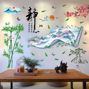 中国风贴纸客厅沙发电视背景墙装饰静心竹子贴画墙面布置墙贴自粘
