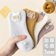 秋冬毛圈加厚婴儿袜子，新生儿毛巾中筒初生宝宝，短袜子精梳棉0-3岁
