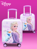 迪士尼儿童拉杆箱爱莎公主，16寸行李箱万向轮冰雪，奇缘2旅行箱18寸