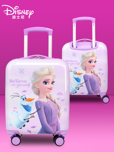 迪士尼儿童拉杆箱爱莎公主，16寸行李箱万向轮冰雪奇缘，2旅行箱18寸
