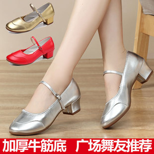 杨丽萍广场舞鞋女成人舞蹈鞋，软底红色跳舞鞋，中跟交谊舞金色演出鞋