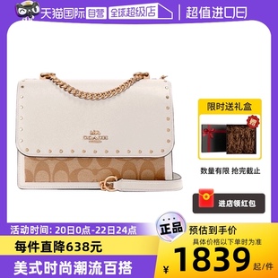 自营COACH/蔻驰女士经典印花PVC链条包风琴包单肩斜挎包90400