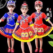 儿童苗族演出服装女幼儿园，男彝族表演服广西壮族少数民族服三月三