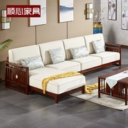 顺心新中式榫卯实木沙发，小户型客厅沙发，经济型白蜡木转角沙发组合
