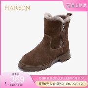 哈森皮毛一体雪地，靴女冬季加绒保暖时装女短靴，毛毛靴ha17607