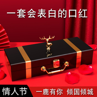 生日礼物女送女朋友老婆女生，周年纪念日实用高级感情人节口红礼盒