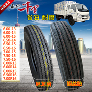 轻卡大货车轮胎载重600R 6.00 650 700-13 14 R15 R16真空钢丝胎