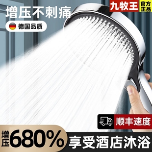 超强加压花洒喷头水龙头淋浴莲蓬头浴室强力大增压出水量洗澡花洒