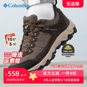 哥伦比亚徒步鞋男鞋春夏户外运动透气防水耐磨登山鞋潮YM0740