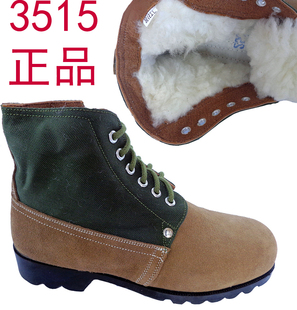 3515强人大头棉靴男式真皮保暖雪地防滑工作靴劳保棉鞋纯羊毛