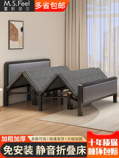 新疆可收缩折叠床双人，成人家用出租屋简易床，1米2单人床加固铁