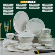 陶瓷餐具景德镇骨瓷，碗碟盘子组合碗筷中式56头餐具瓷器套装
