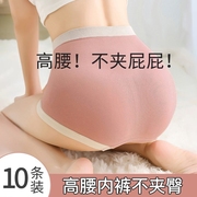 高腰内裤女纯棉抗菌裆，收腹提臀女生无痕，大码100%全棉裆中腰三角裤