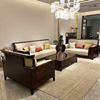 新中式实木沙发组合现代简约别墅大小户型，客厅国潮高端样板房家具