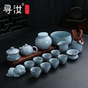 高档汝窑功夫茶具套装办公室陶瓷整套汝瓷开片天青色茶壶盖碗杯高