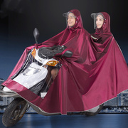 踏板电动摩托车雨衣双人雨披，加大加厚遮脚加长款2人超大新式男女