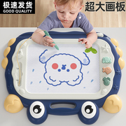 儿童画板磁性写字板绘画手写板，家用一岁宝宝磁力，可擦画画板可消除