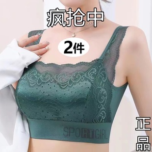 夏季无痕蕾丝内衣女无钢圈抹胸收副乳性感美背心运动文胸大码胸罩