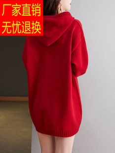 本命年龙年衣服女士，卫衣秋冬中长款针织衫，大红色毛衣2024春季