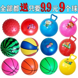 儿童玩具皮球篮球足球幼儿充气玩具，球手抓球西瓜，球手柄球羊角球