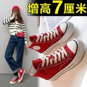 内增高帆布鞋女2024夏季厚底小白鞋高帮休闲运动鞋红色板鞋