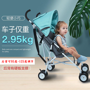 法贝尼日本超轻婴儿推车伞车可坐躺宝宝，车轻便折叠儿童旅行便携夏