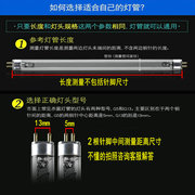 高效紫外线杀菌消毒灯管室内家用除螨臭氧灯管消毒柜灯管消毒