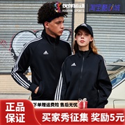  Adidas阿迪达斯 外套经典轻薄透气夹克风衣休闲运动春秋