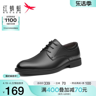 品牌红蜻蜓春夏男鞋商务休闲皮鞋系带通勤男皮鞋单鞋