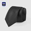hla海澜之家商务领带2023新黑色(新黑色)条纹亮丽光滑质感正装通勤领带男