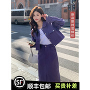 紫色短款牛仔外套女春秋，2024韩系时尚，高级感包臀半身裙两件套