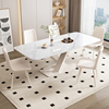 优尚家具现代简约白色奶油风餐桌餐椅组合家用小户型岩板台面桌子