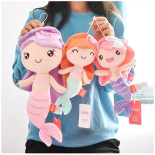 海底世界美人鱼毛绒玩具人鱼公主玩偶女孩子生日礼物安抚娃娃抱枕