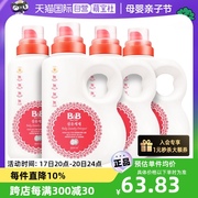 自营B&B保宁必恩贝韩国进口婴儿洗衣液宝宝无荧光剂1500ml*4