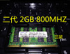 三星ddr22gb800pc2-6400s二代笔记本，内存条m470t5663qz3-cf7