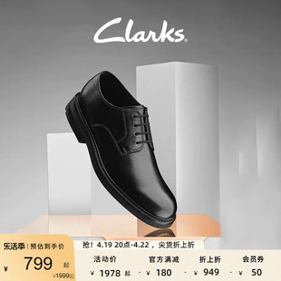 clarks其乐工艺埃文男鞋，2022春夏季商务，正装皮鞋结婚鞋系带真皮