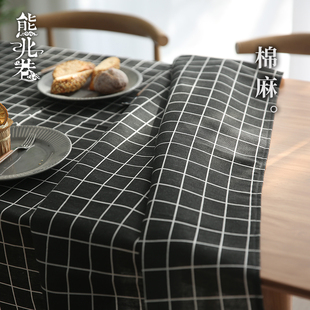 黑白格子餐桌布布艺小清新棉麻北欧长方形，格子简约茶几桌布书桌