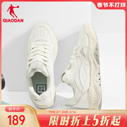 中国乔丹运动鞋海盐板鞋，2024春季低帮厚底，增高女鞋软底休闲鞋