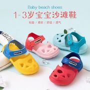 儿童凉鞋宝宝沙滩鞋夏季1-2-3岁女童，软底防滑运动男童包头洞洞鞋