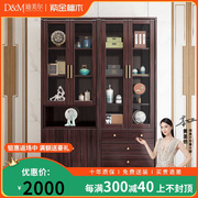 新中式实木书柜紫金檀木柜子储物置物柜玻璃柜靠墙书房家具组合柜