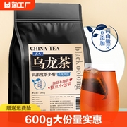 黑乌龙茶高浓度木炭油切技法浓香型乌龙茶大份量袋装茶叶去油600g