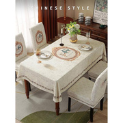 北欧布艺防水餐桌布椅子套罩现代轻奢长方形，餐桌椅子保护套