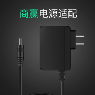 商赢手机信号增强接收器放大器电源适配器5V-2A