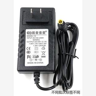 适用于LG液晶显示器屏27寸专用19v 1.6A2.0A电源适配器充电器线27