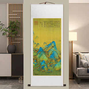 传世名画千里江山图中式客厅装饰画，名家卷轴挂画书房，茶室玄关壁画