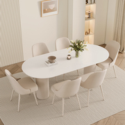 奶油风高端椭圆形餐厅桌子纯白色岩板餐桌轻奢罗马柱饭桌家用简约