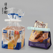 日本进口袋子封口夹食品袋保鲜密封夹家用零食封口器防潮塑料夹子