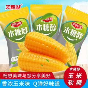 无蔗糖食品木糖醇玉米软糖500g糖尿人糖果孕妇儿童适合老人吃零食